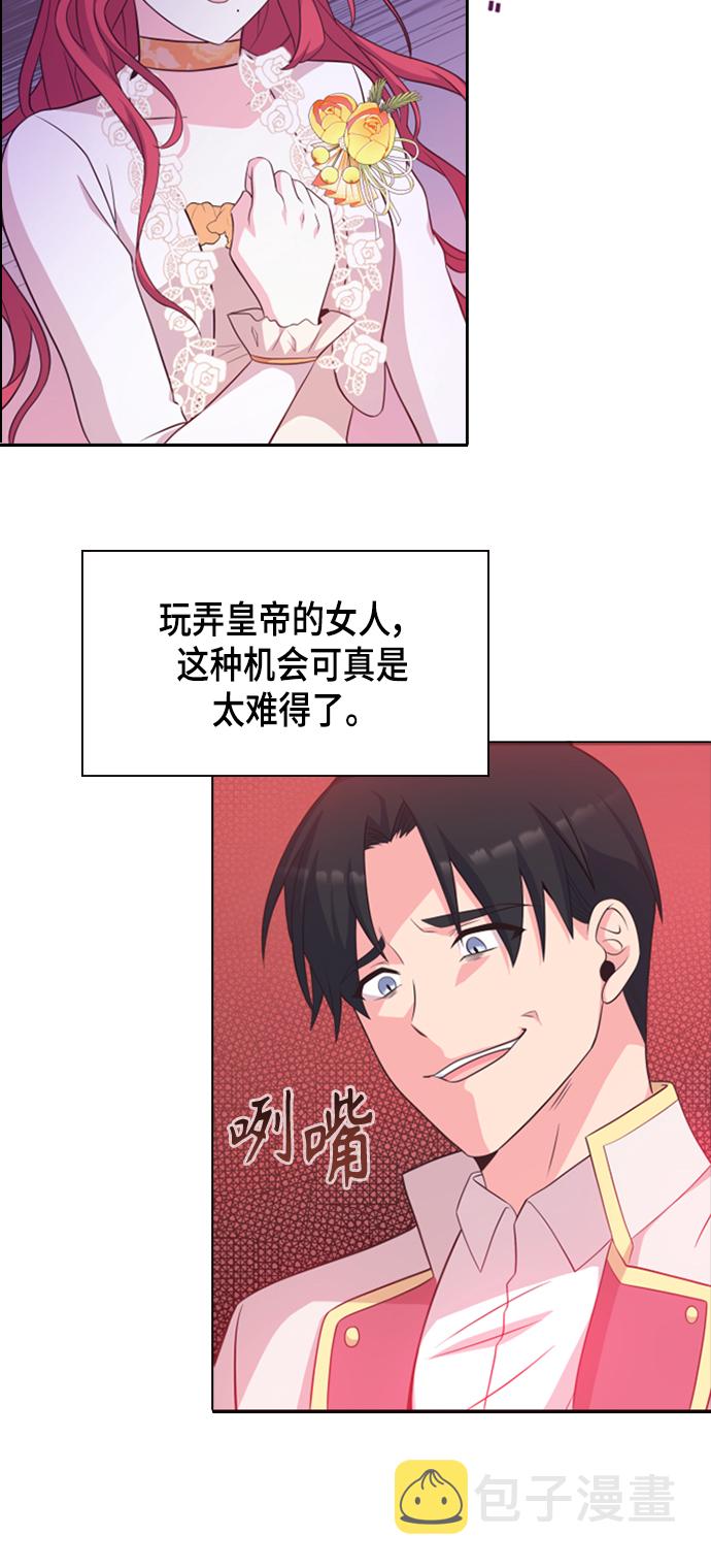 第15话11
