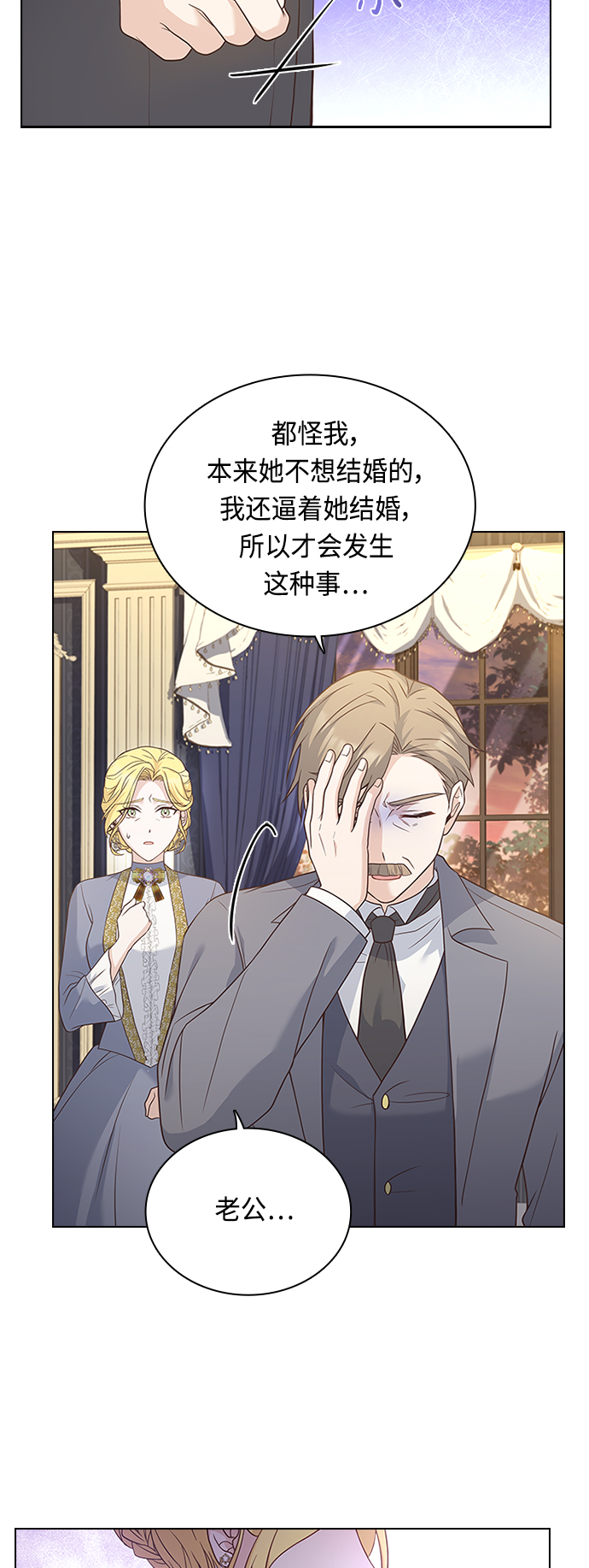 第58话2