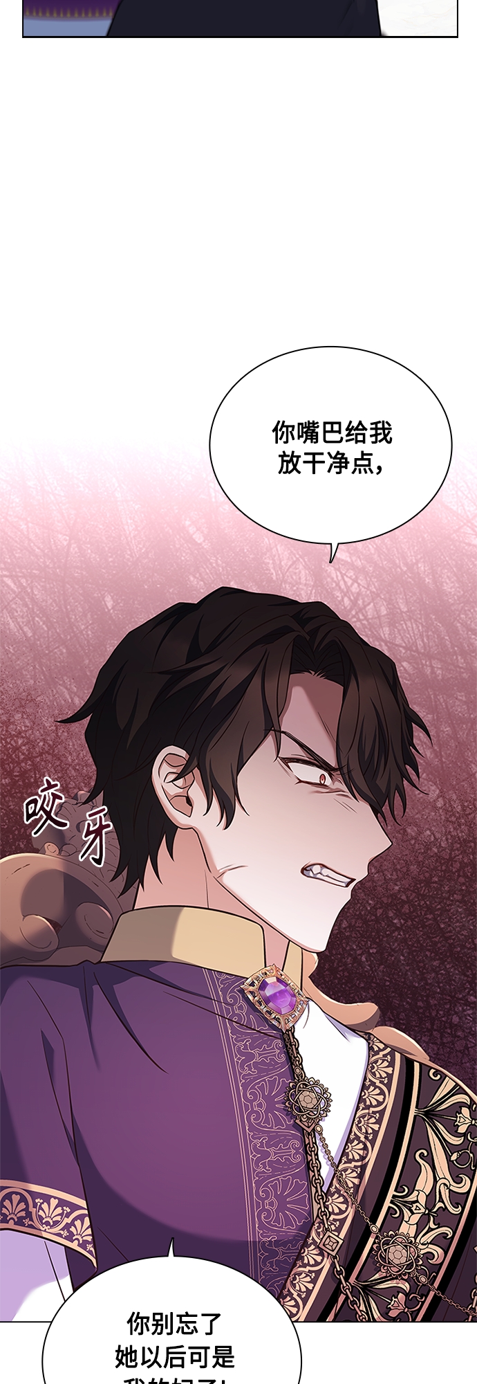 第69话44