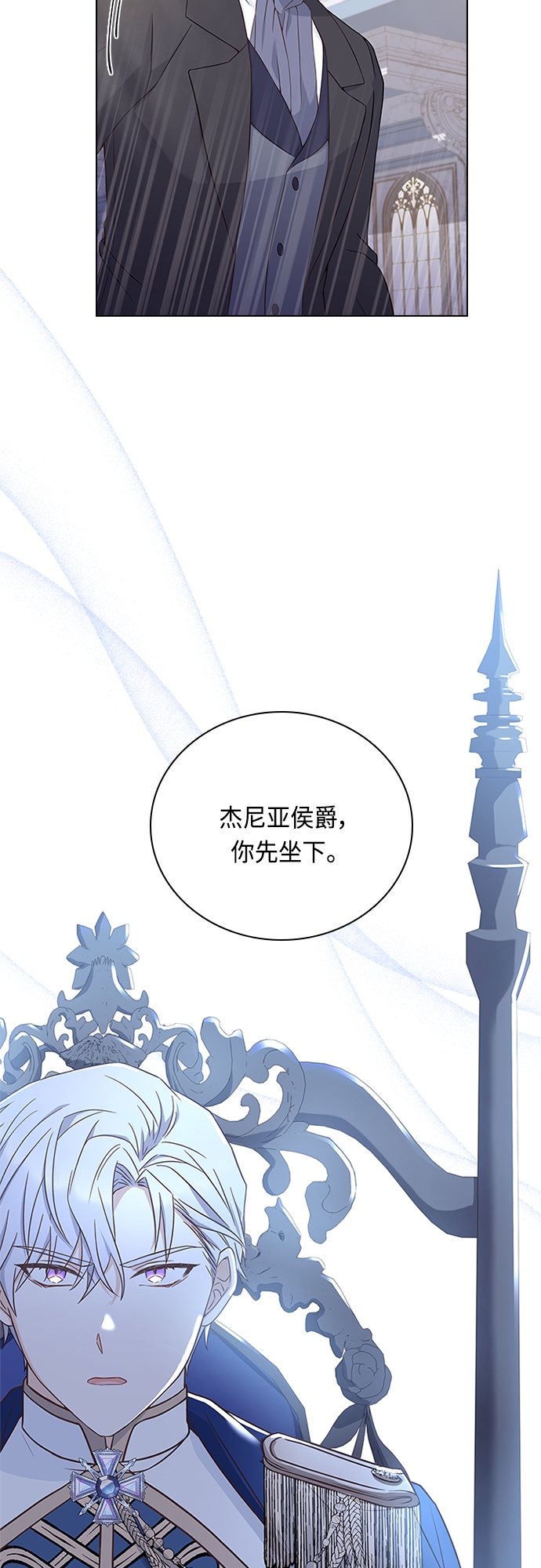 第69话19