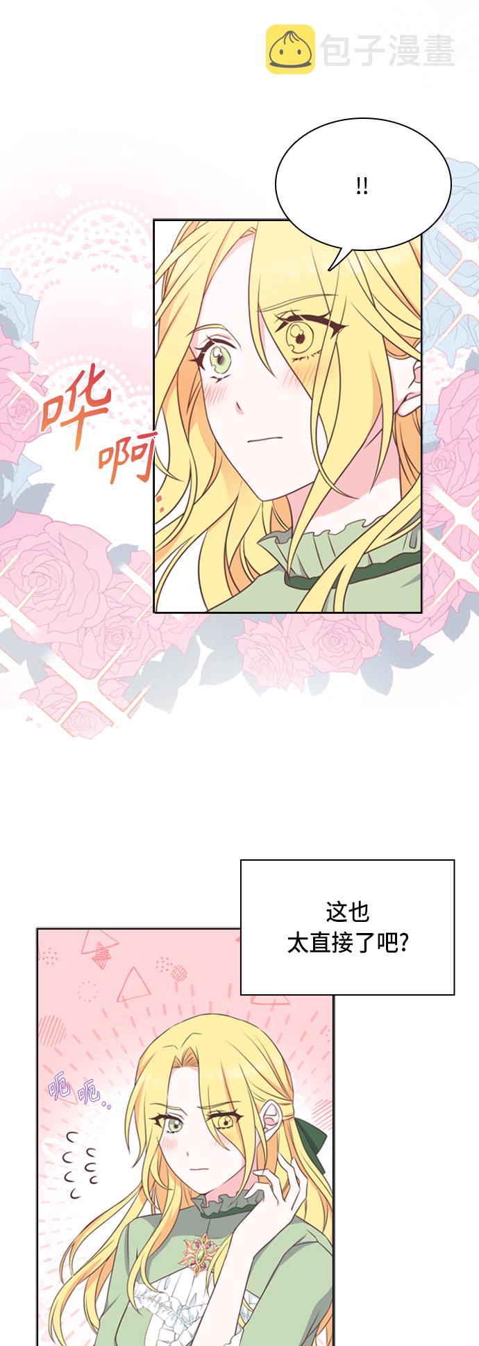 第16话27