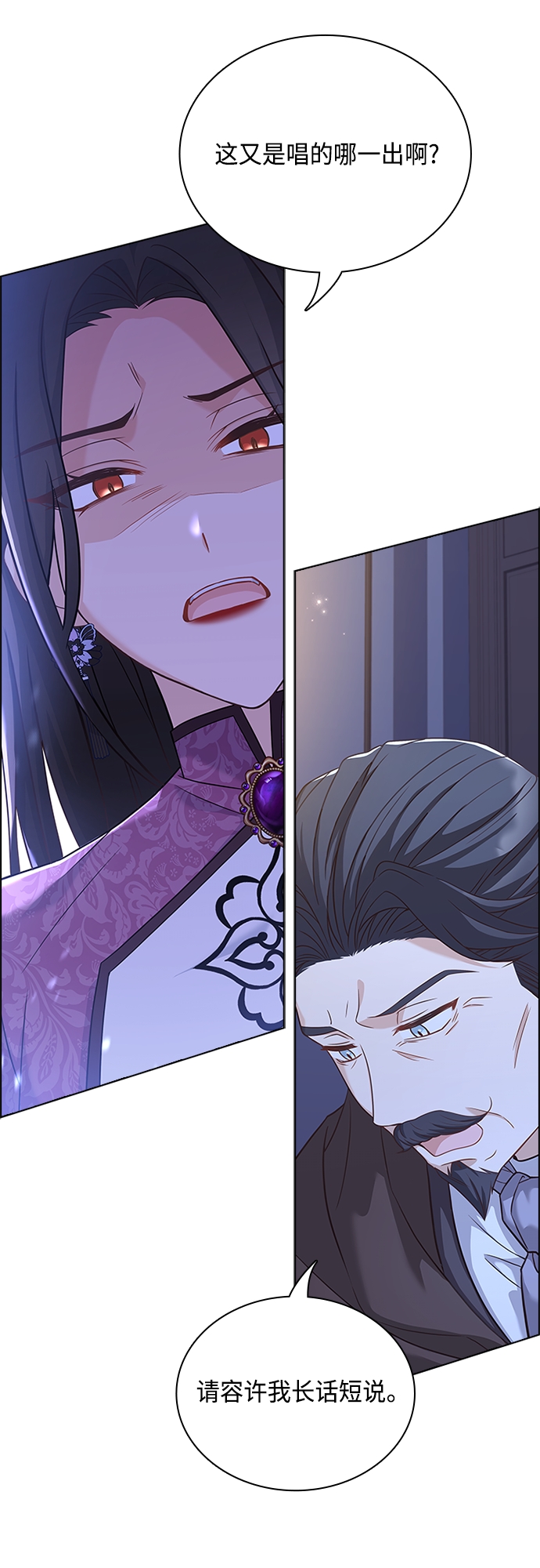 第87话47