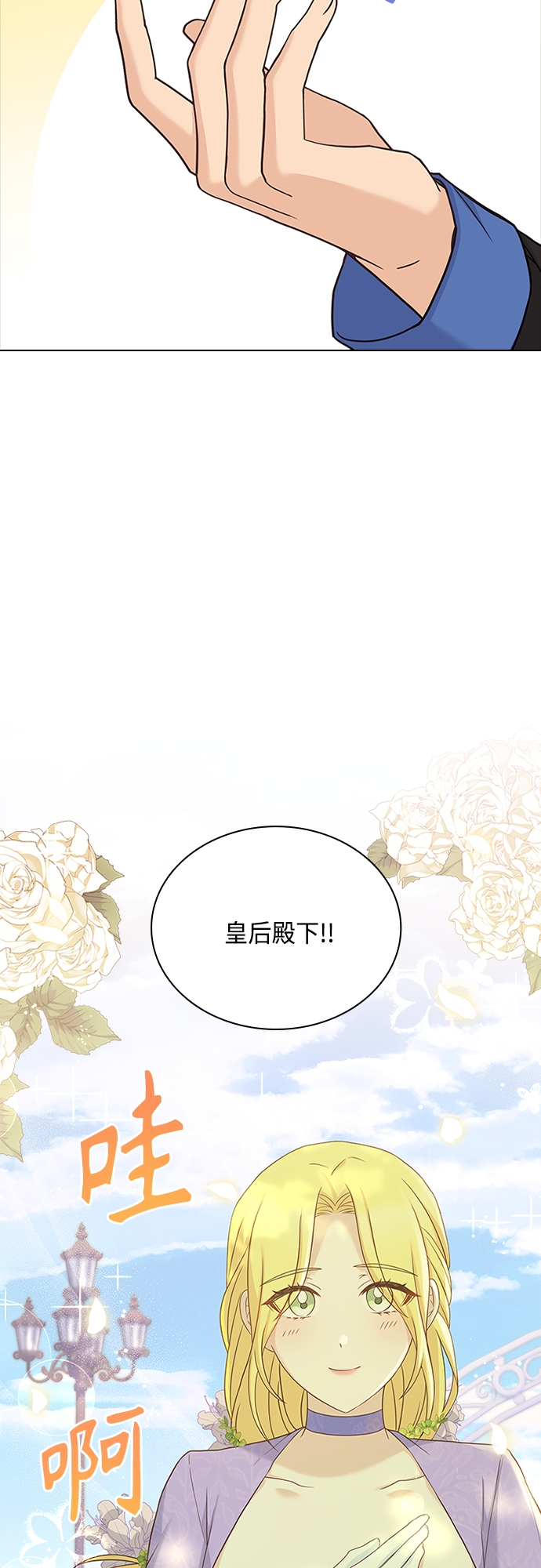 第73话2