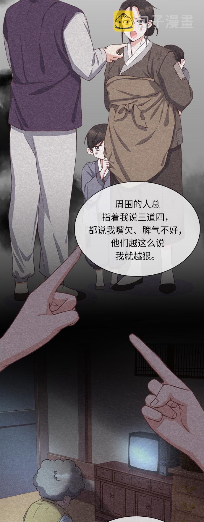 第21话22