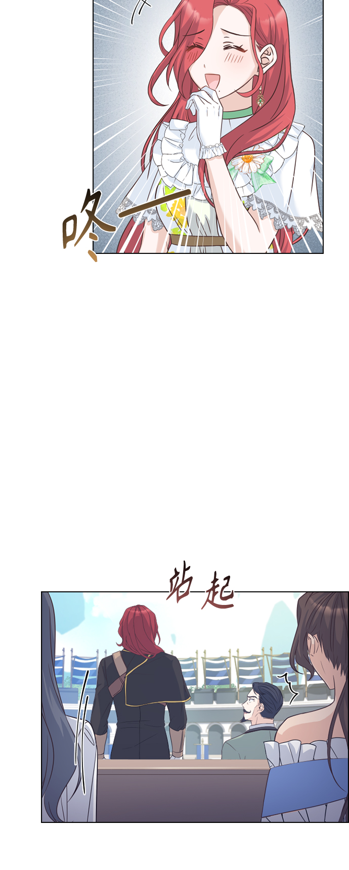 第53话37