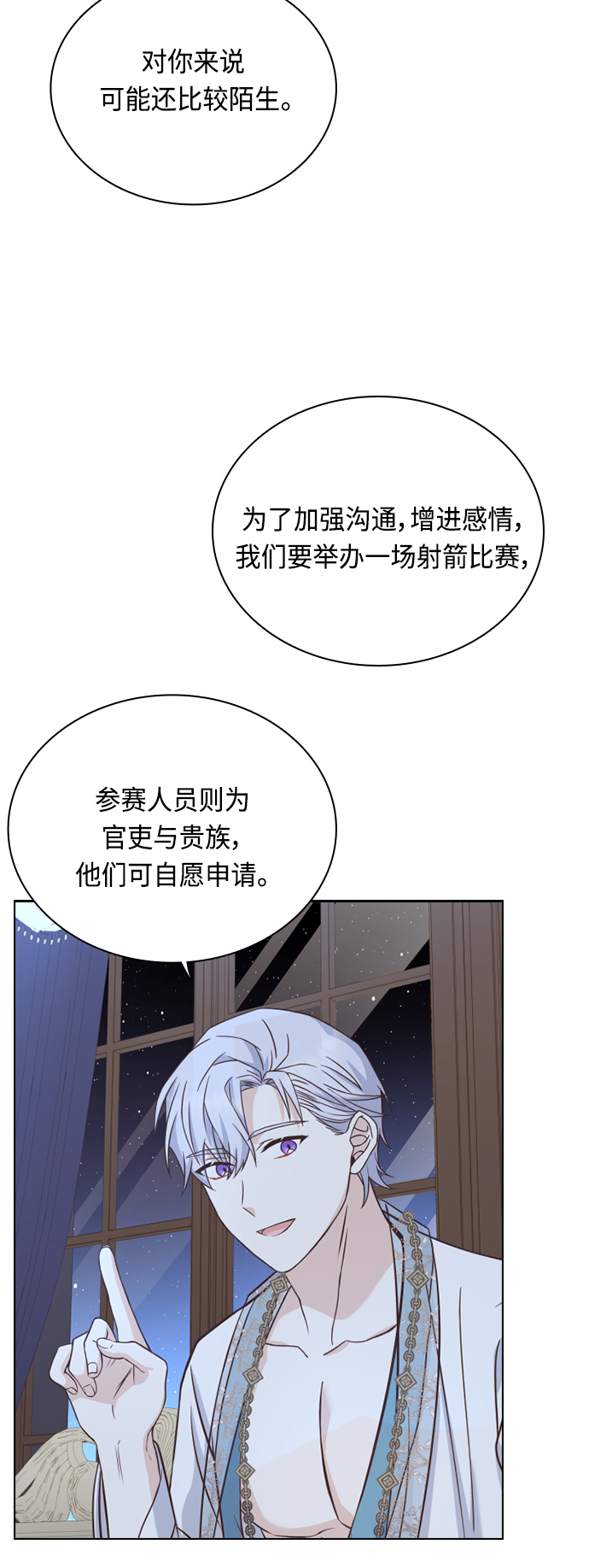 第48话53
