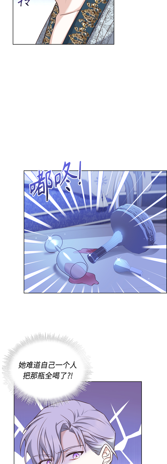 第36话10