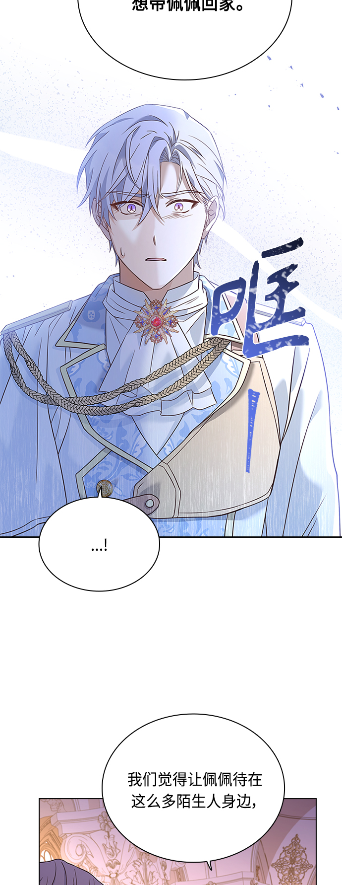 第59话19