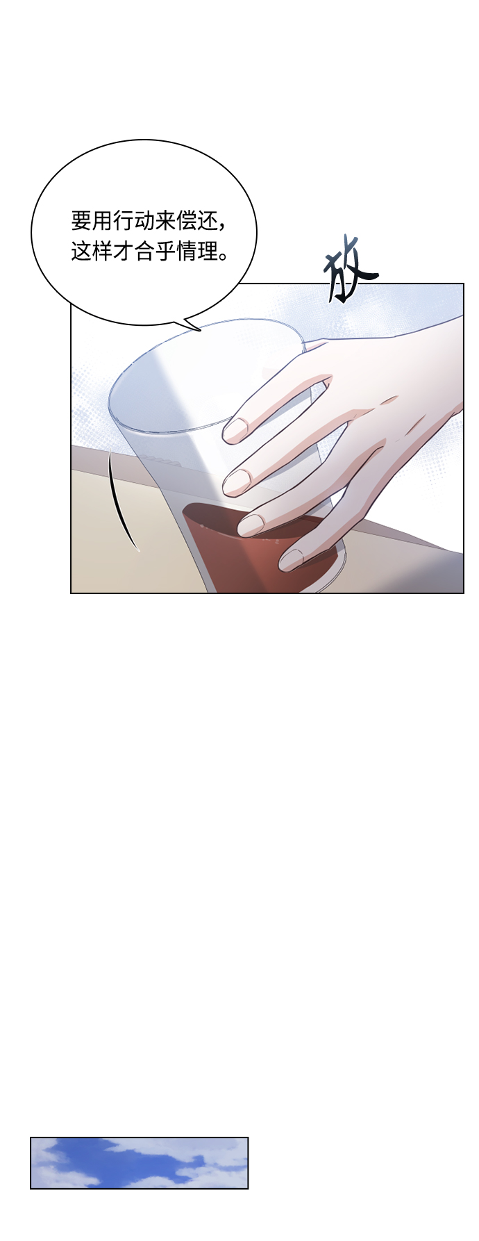 第36话59