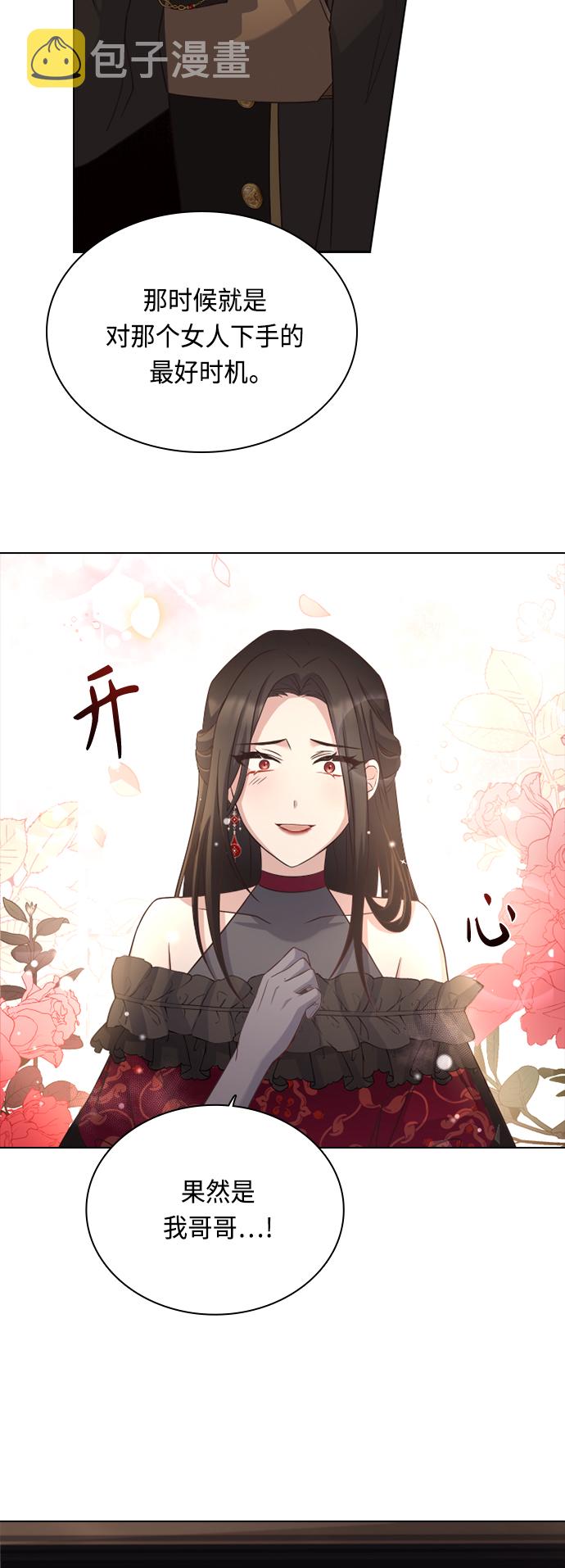 第53话23