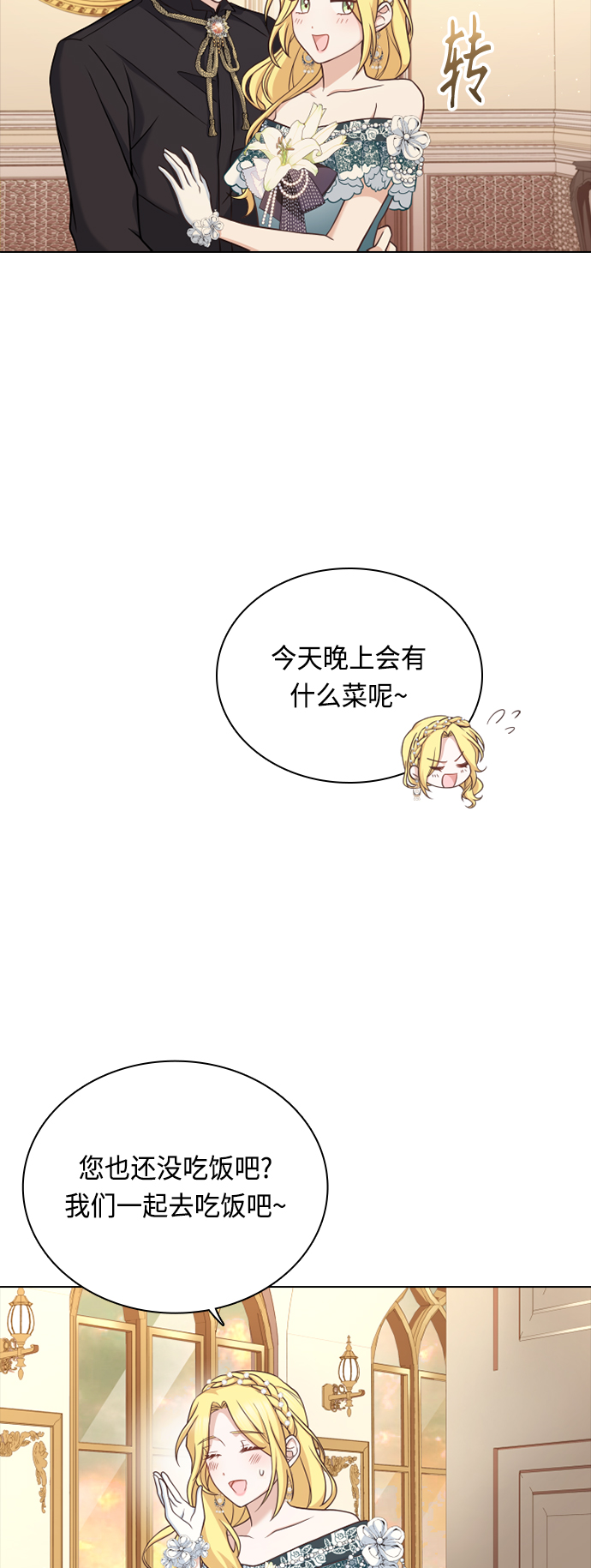 第38话43
