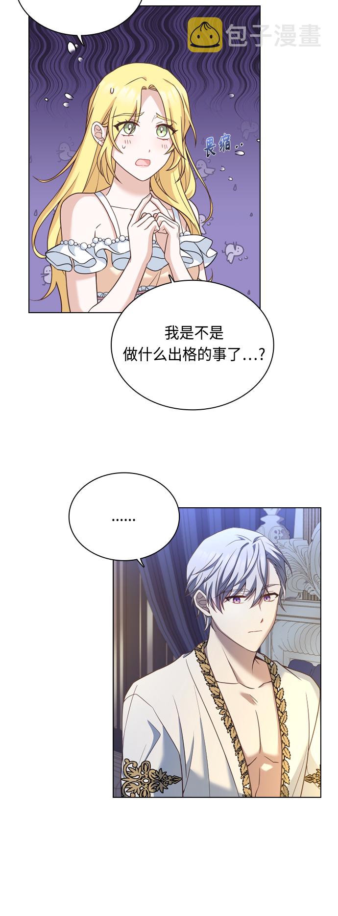 第39话39