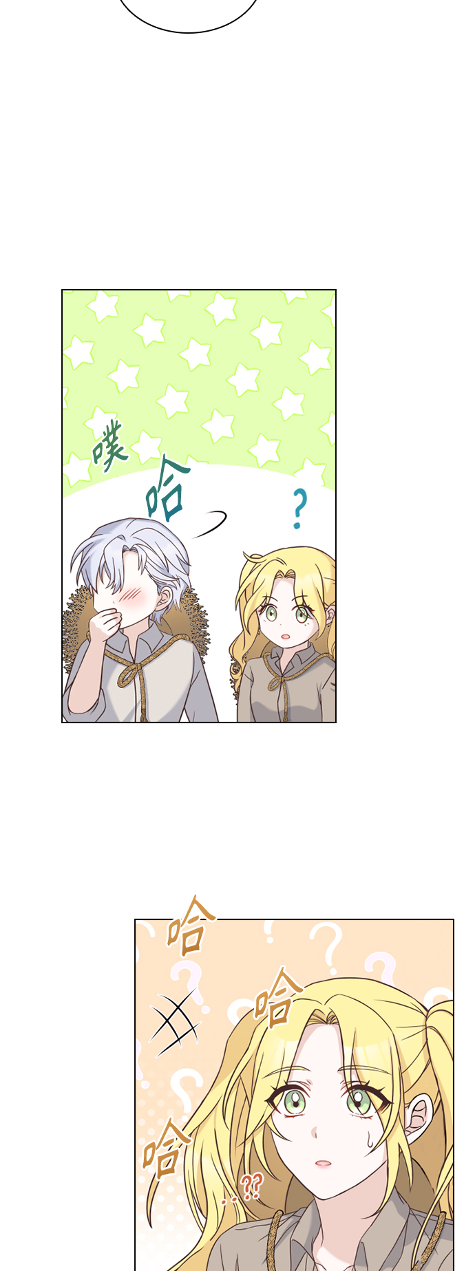 第45话7