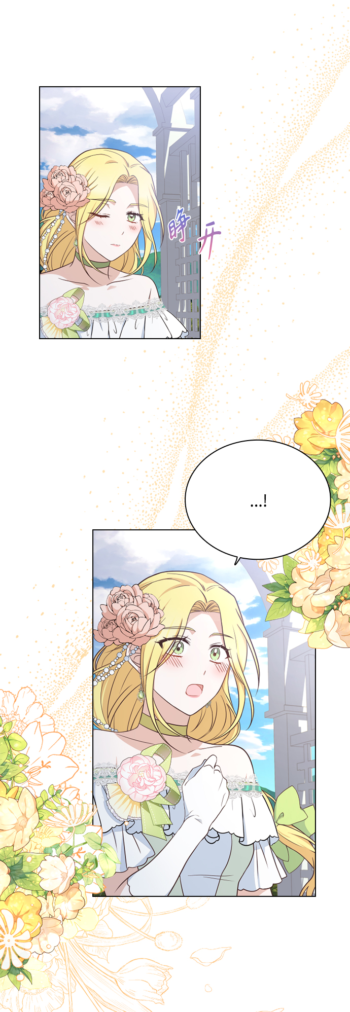 第44话18