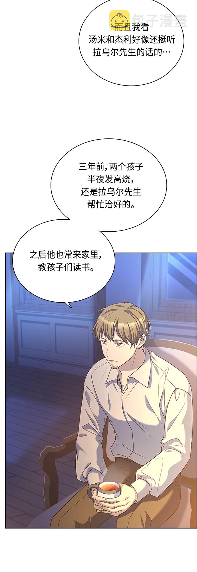 第89话47