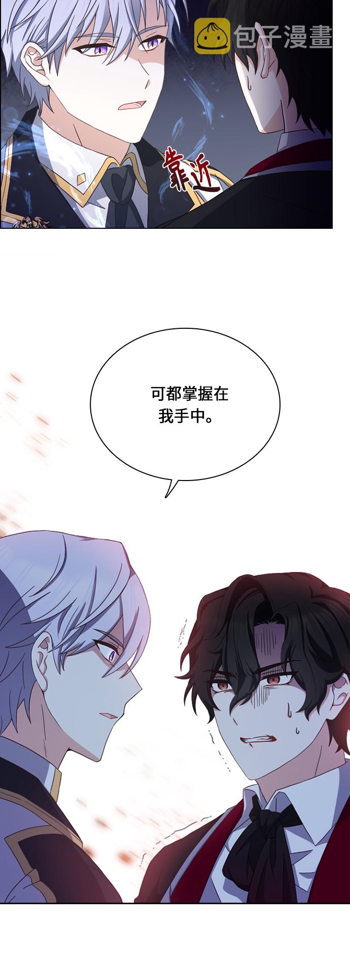 第27话13