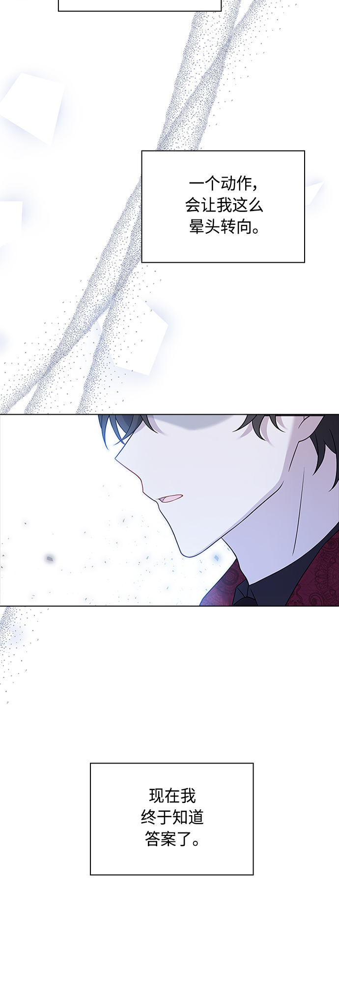 第62话40
