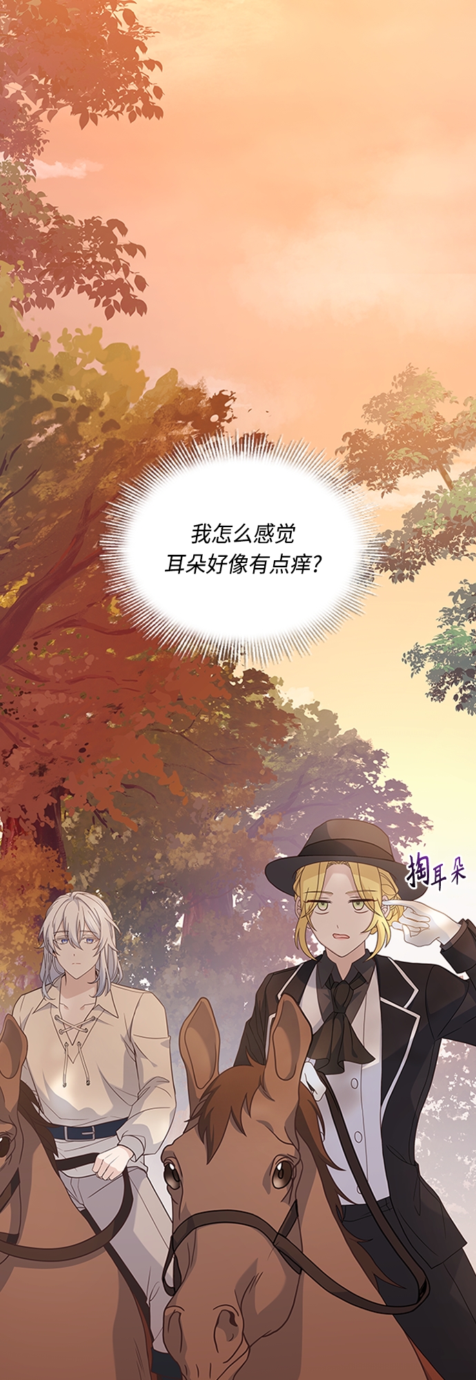 第89话25