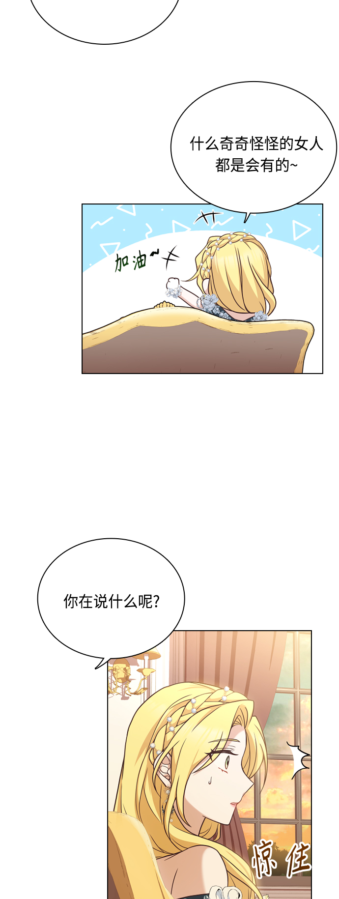 第38话34