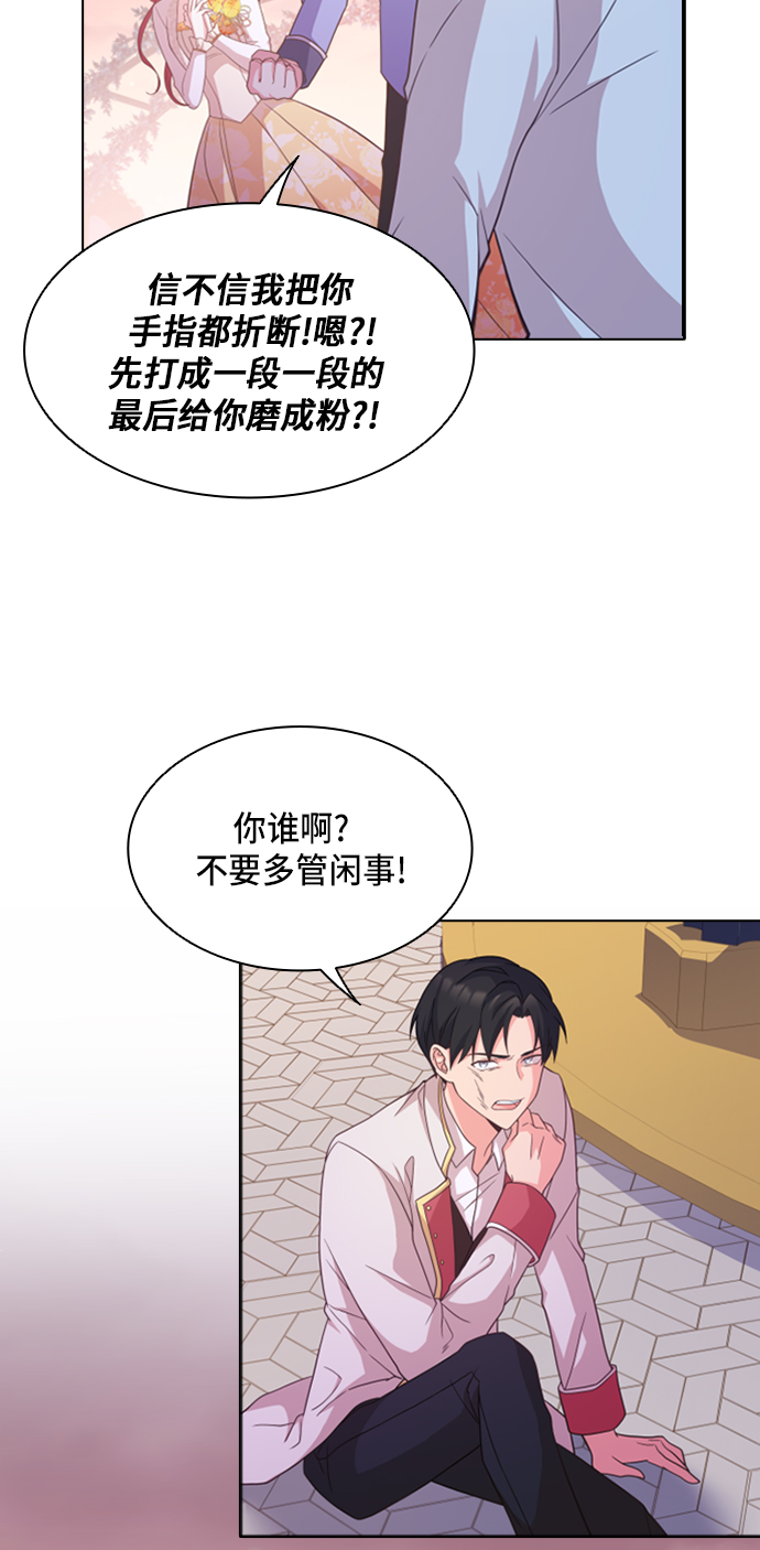 第15话21