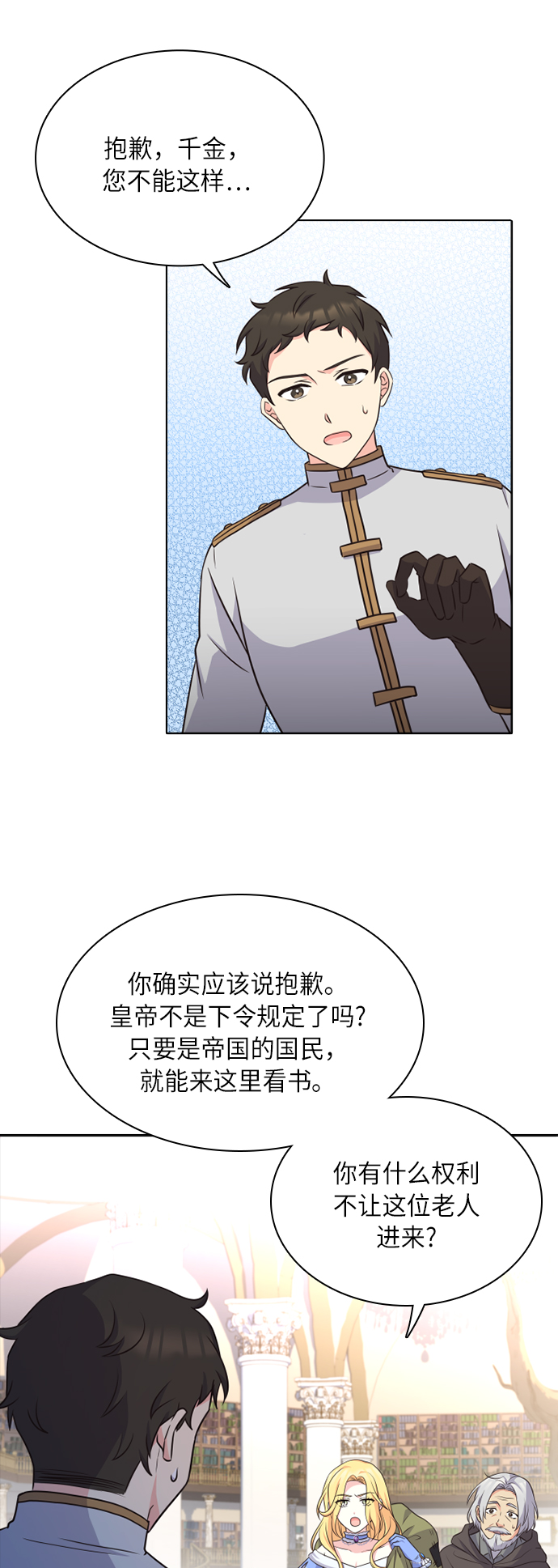 第18话28