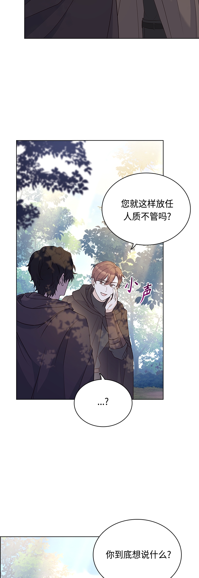 第80话20