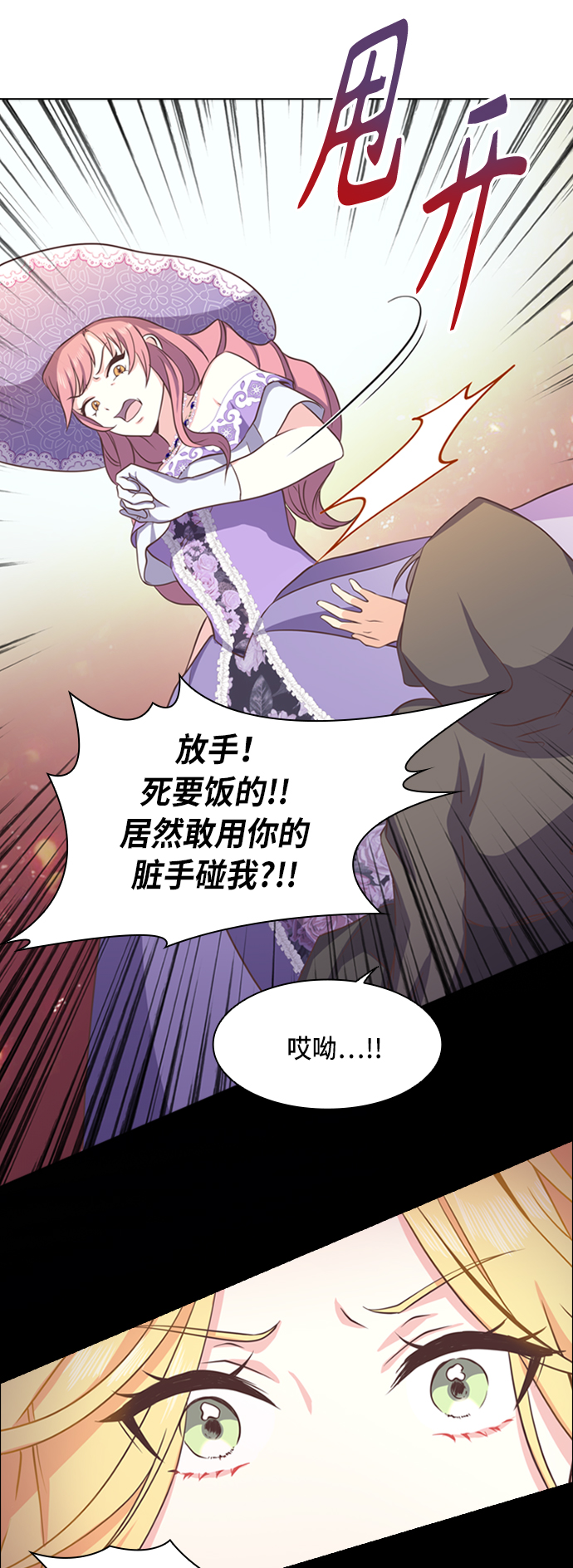 第3话35