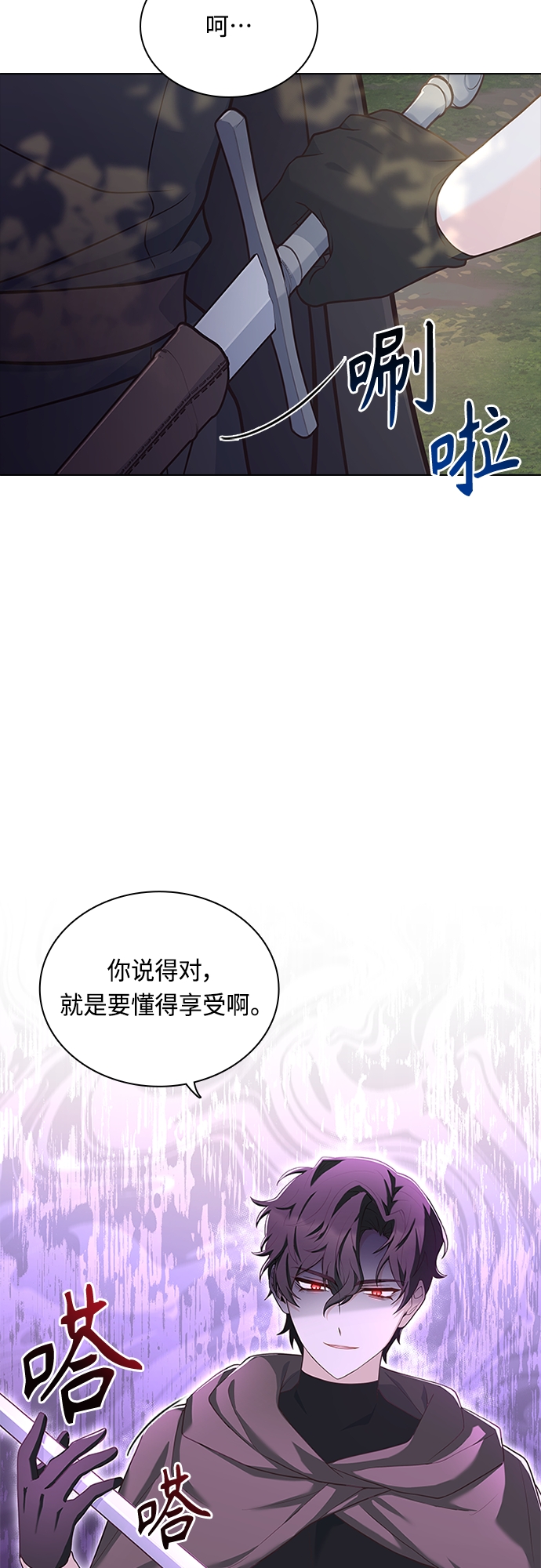 第80话22