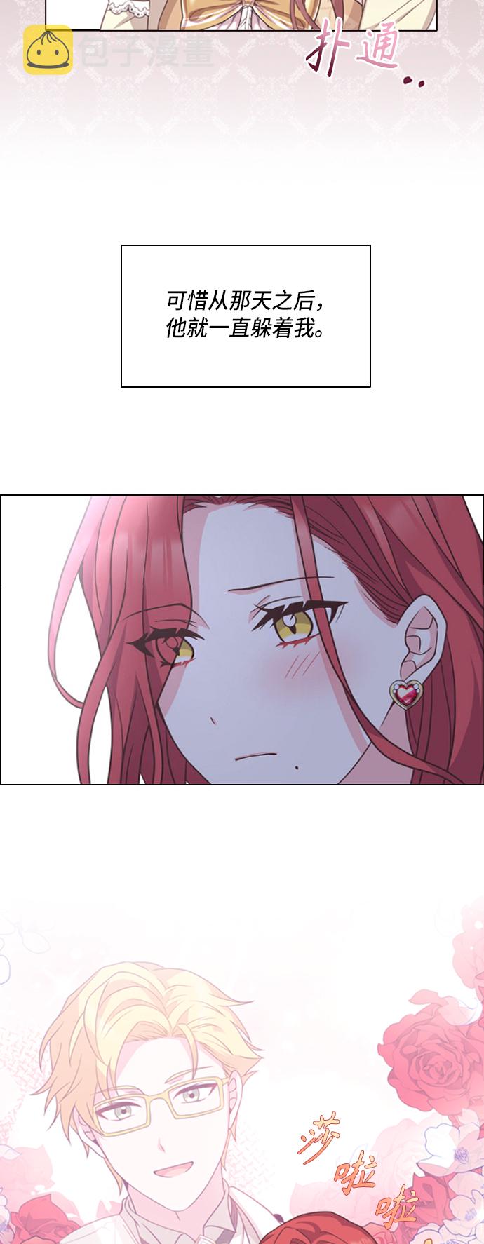 第14话30