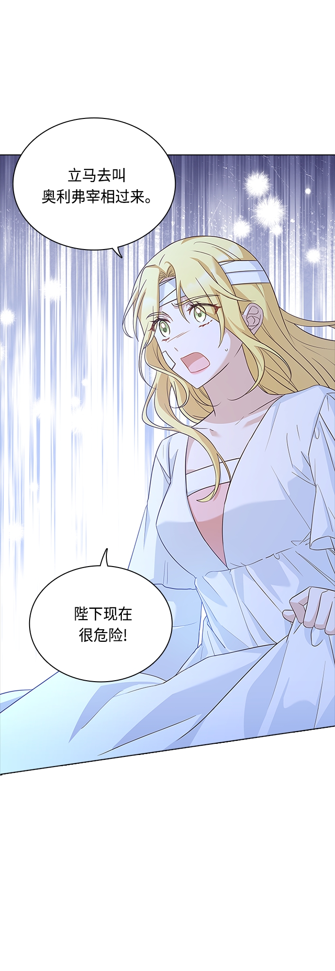 第84话31