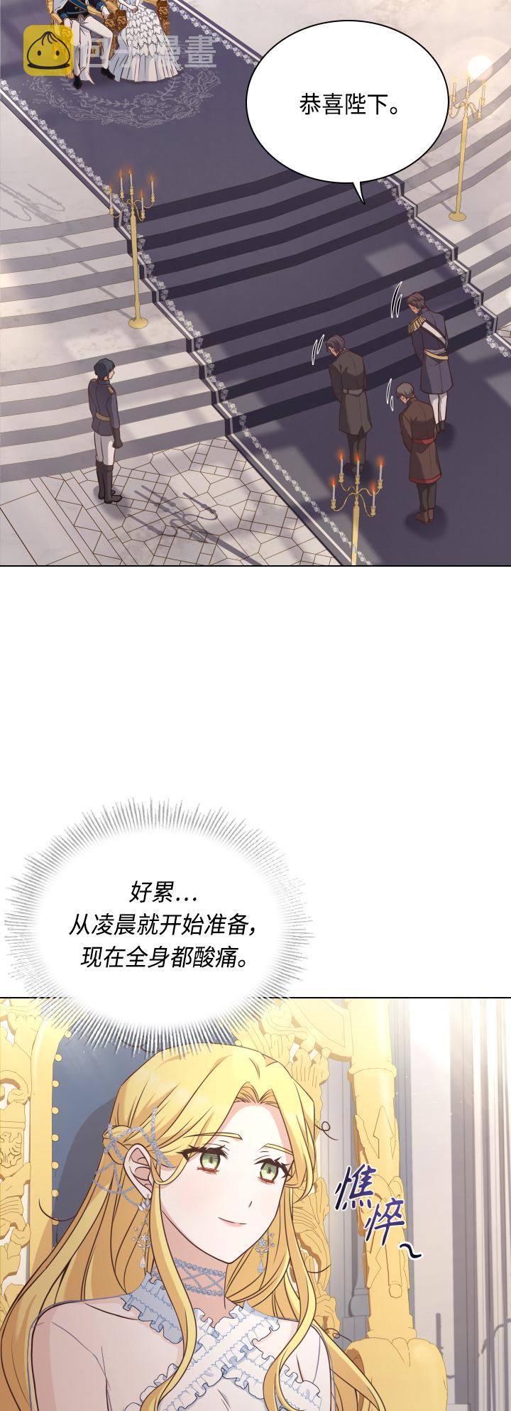 第35话13