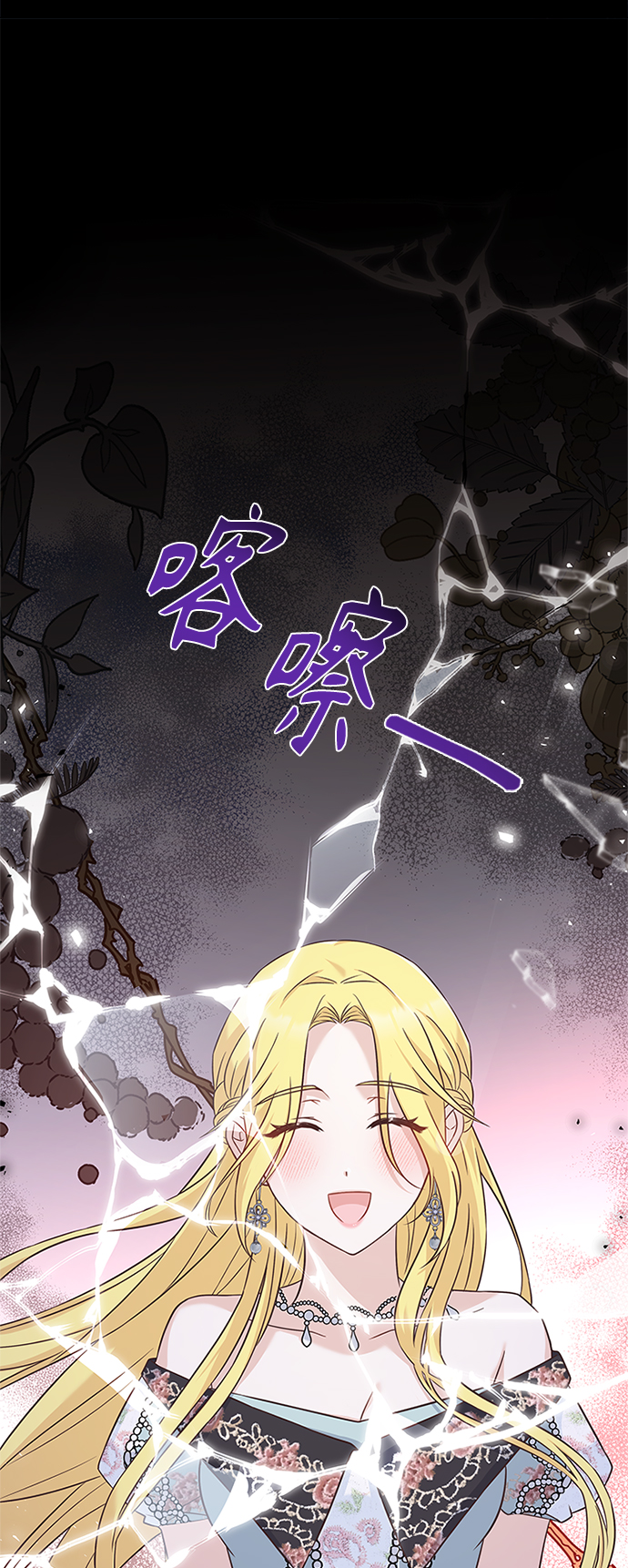 第57话10