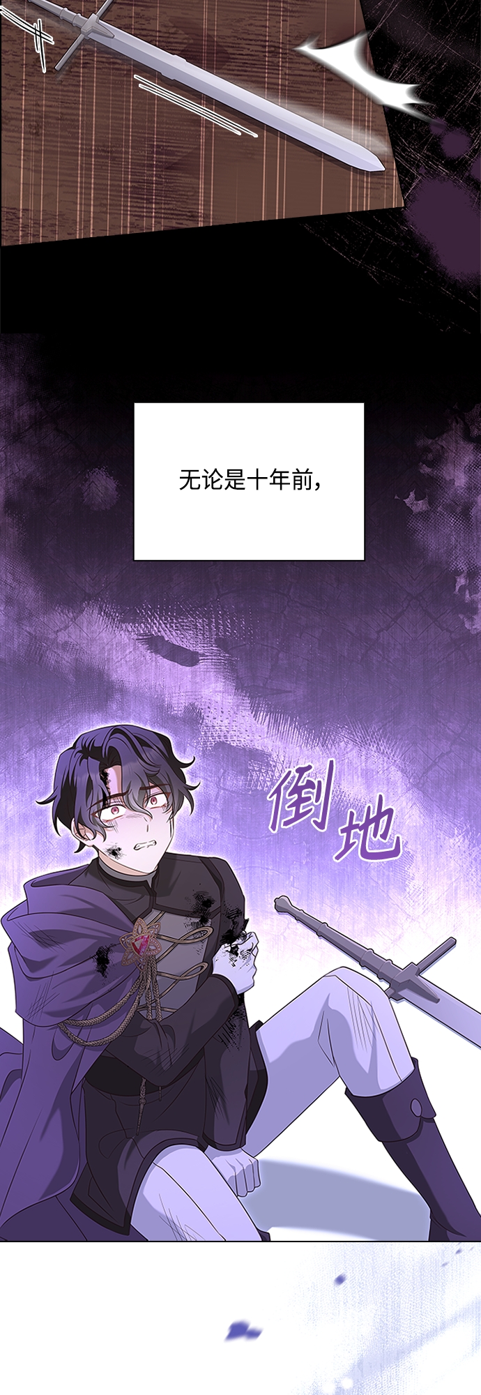 第83话11