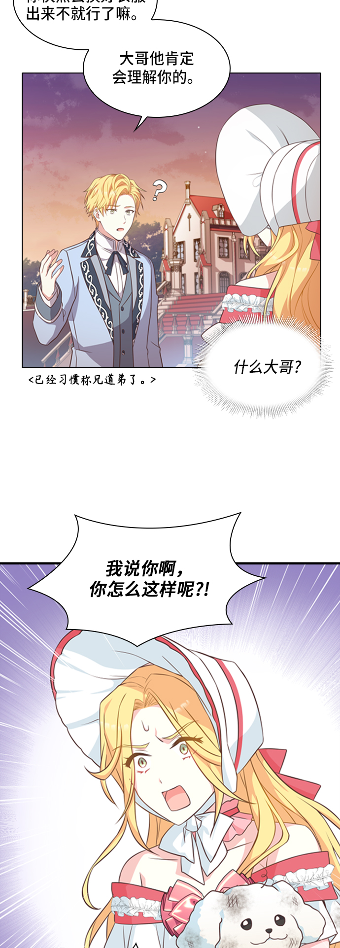 第14话17