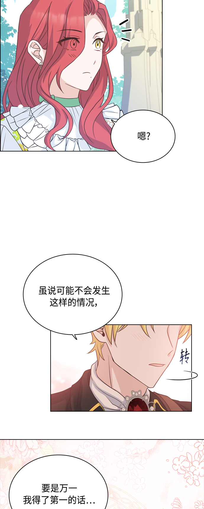 第53话41