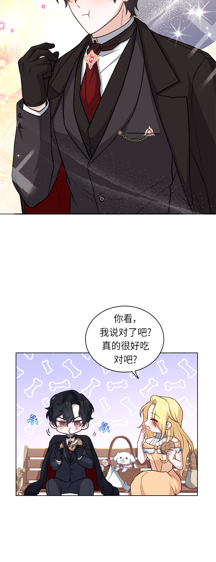 第32话14