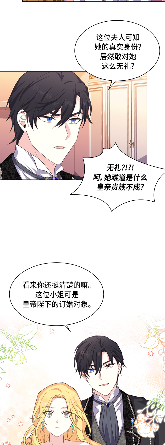第4话22
