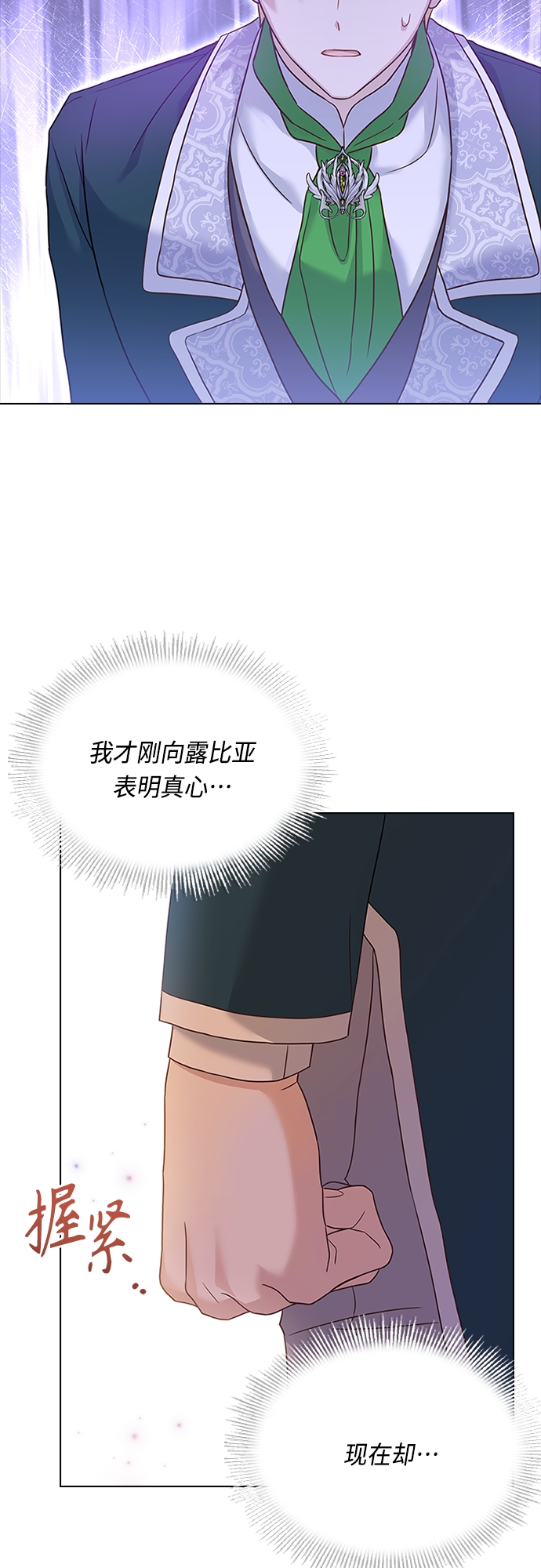 第75话27