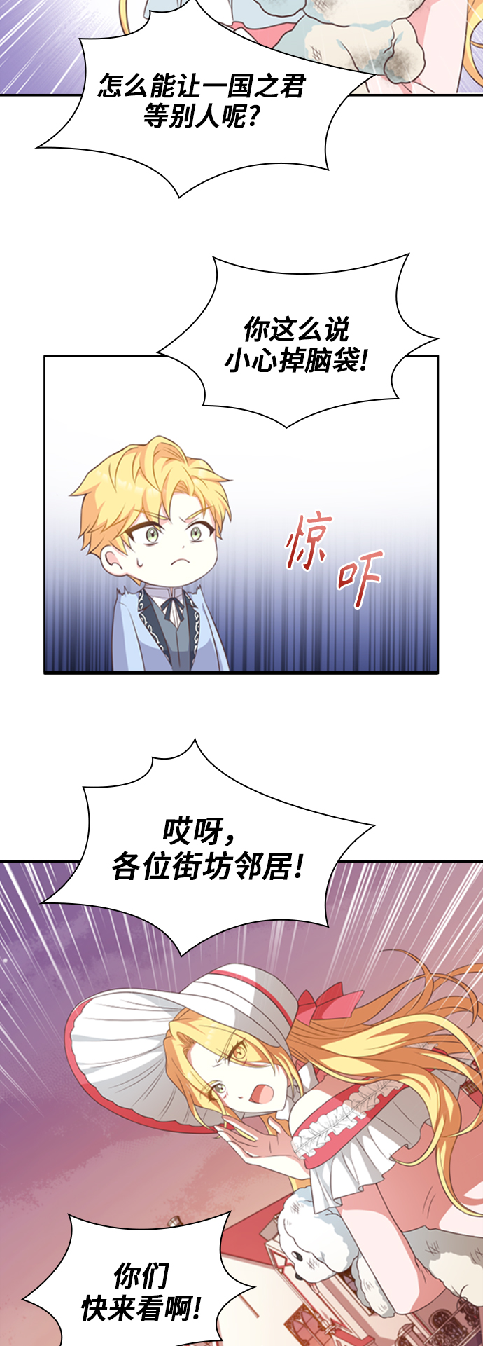 第14话18