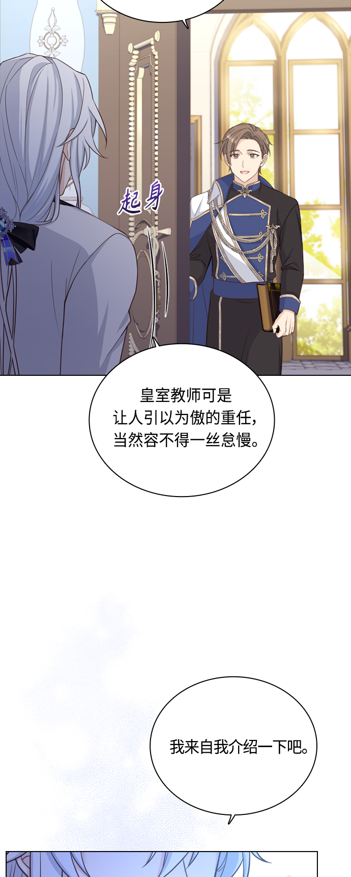第46话61