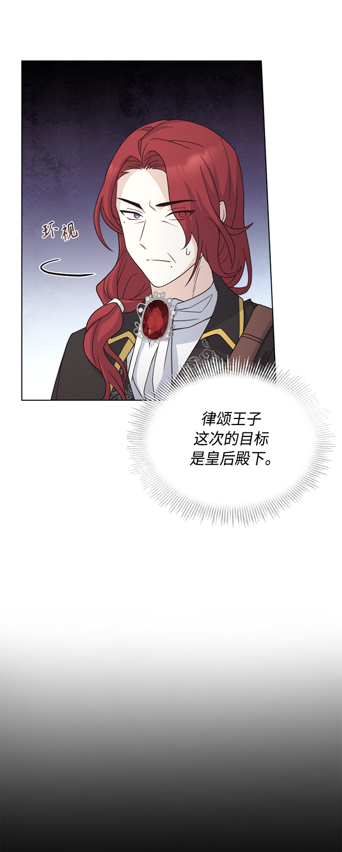 第53话30