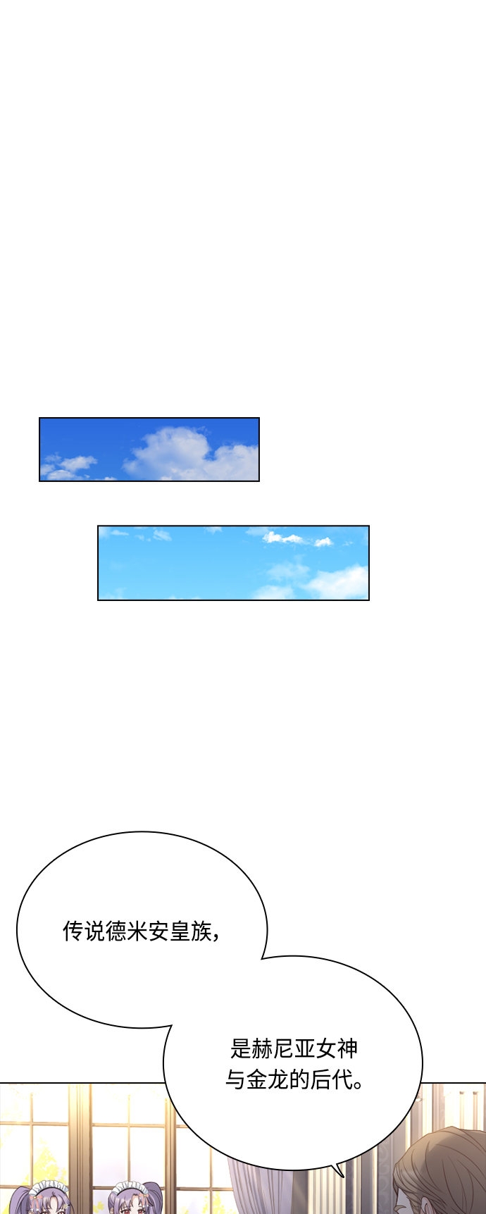 第40话11