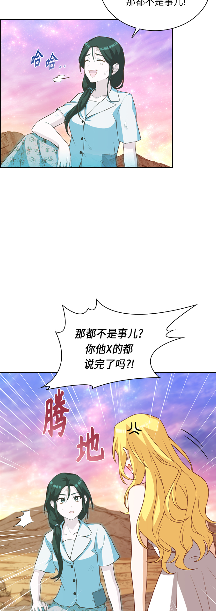 第25话35