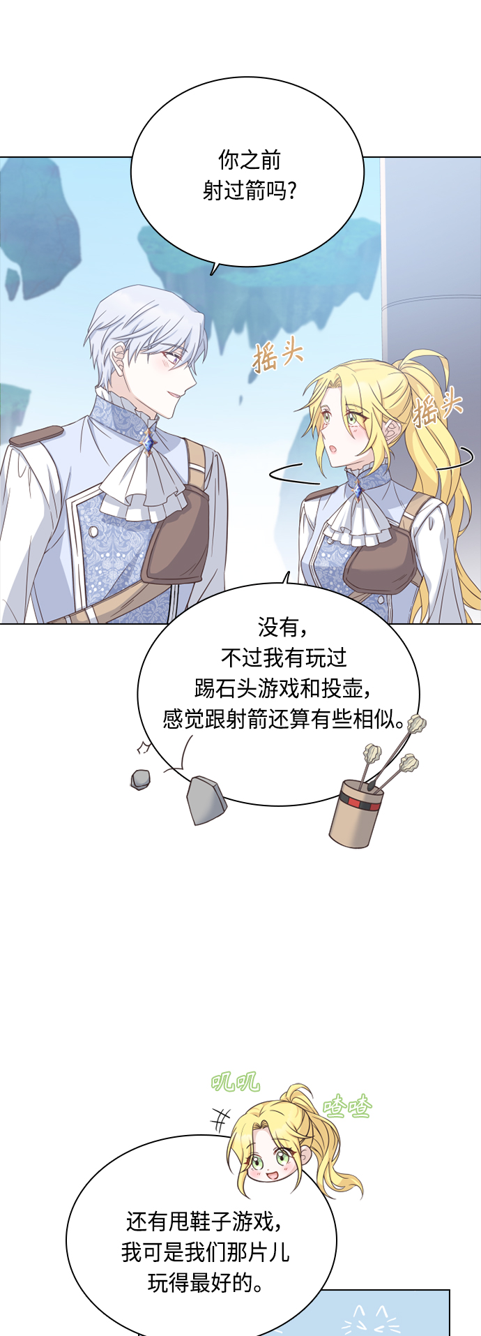 第49话30