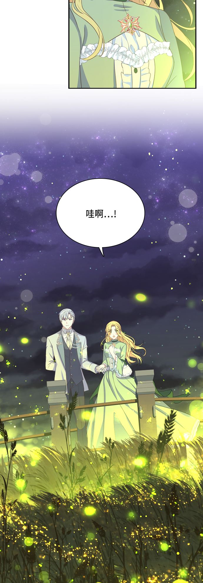 第16话24