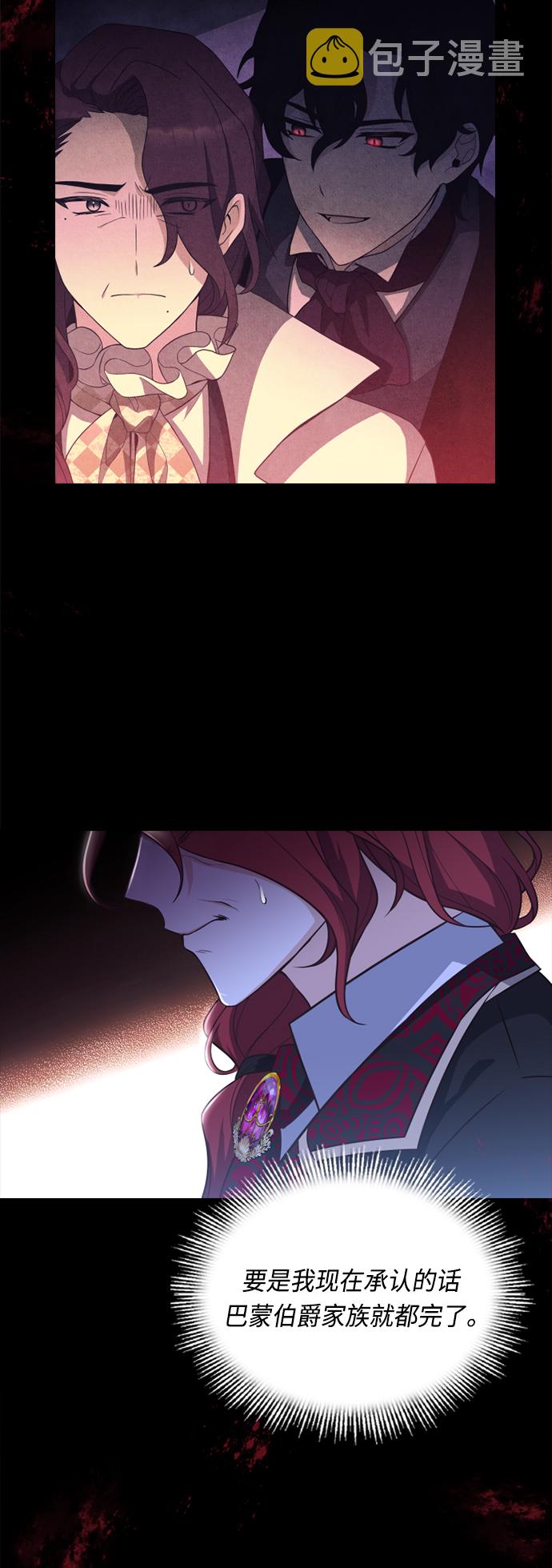 第41话19
