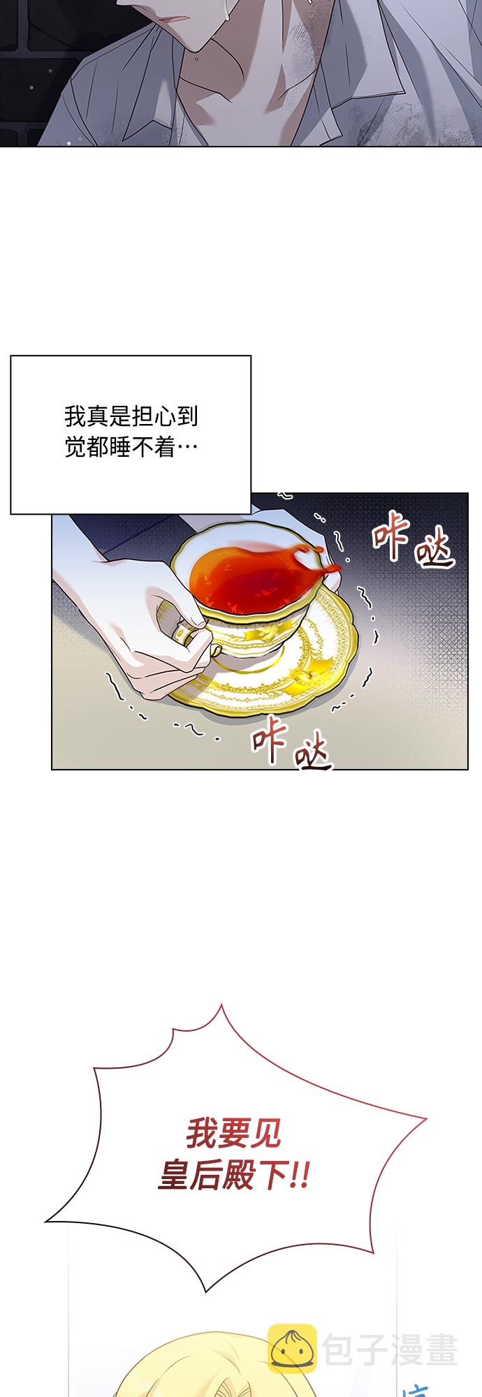 第87话7