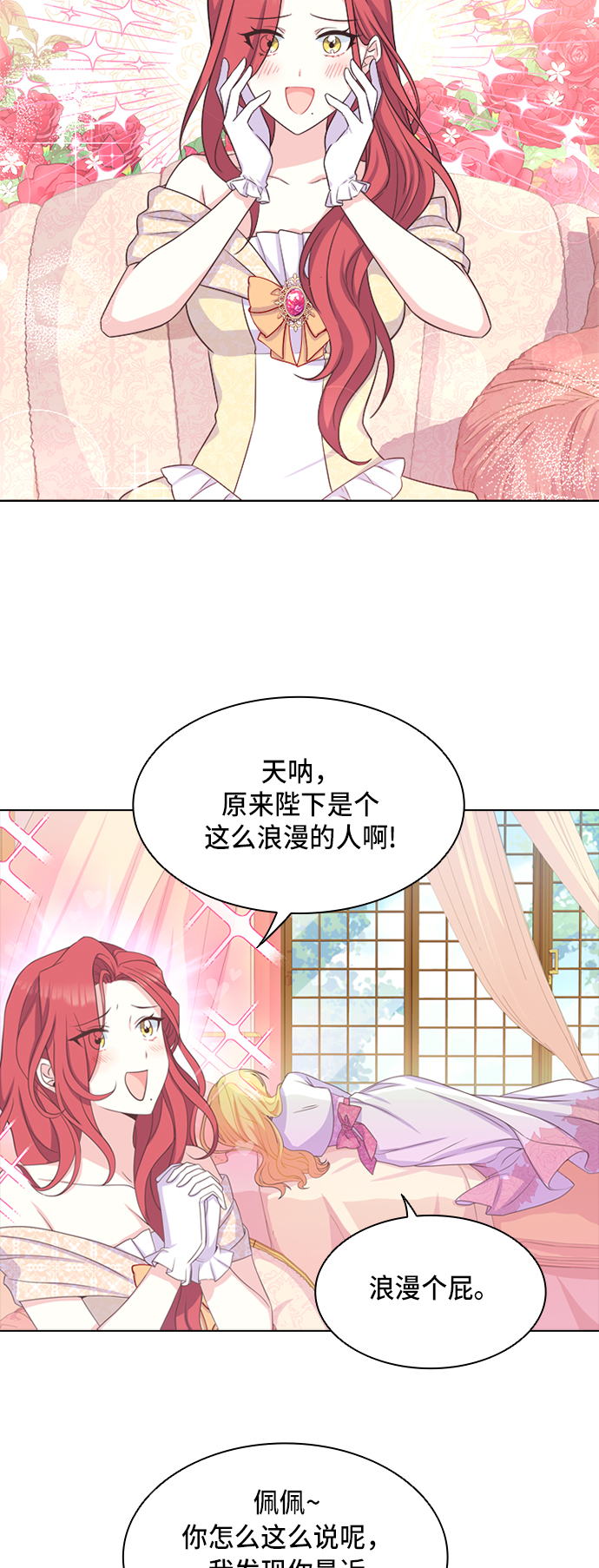 第10话29