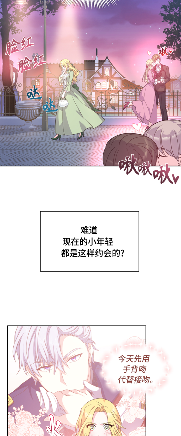 第15话44