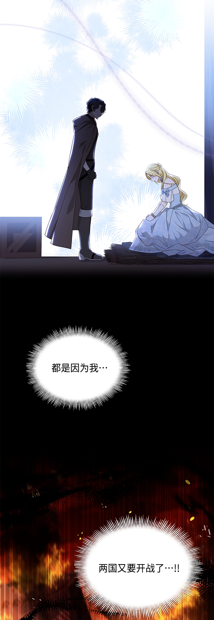 第80话12